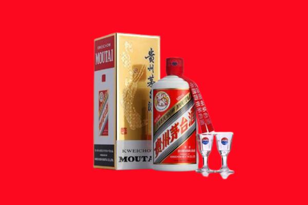 遵义桐梓回收飞天茅台酒